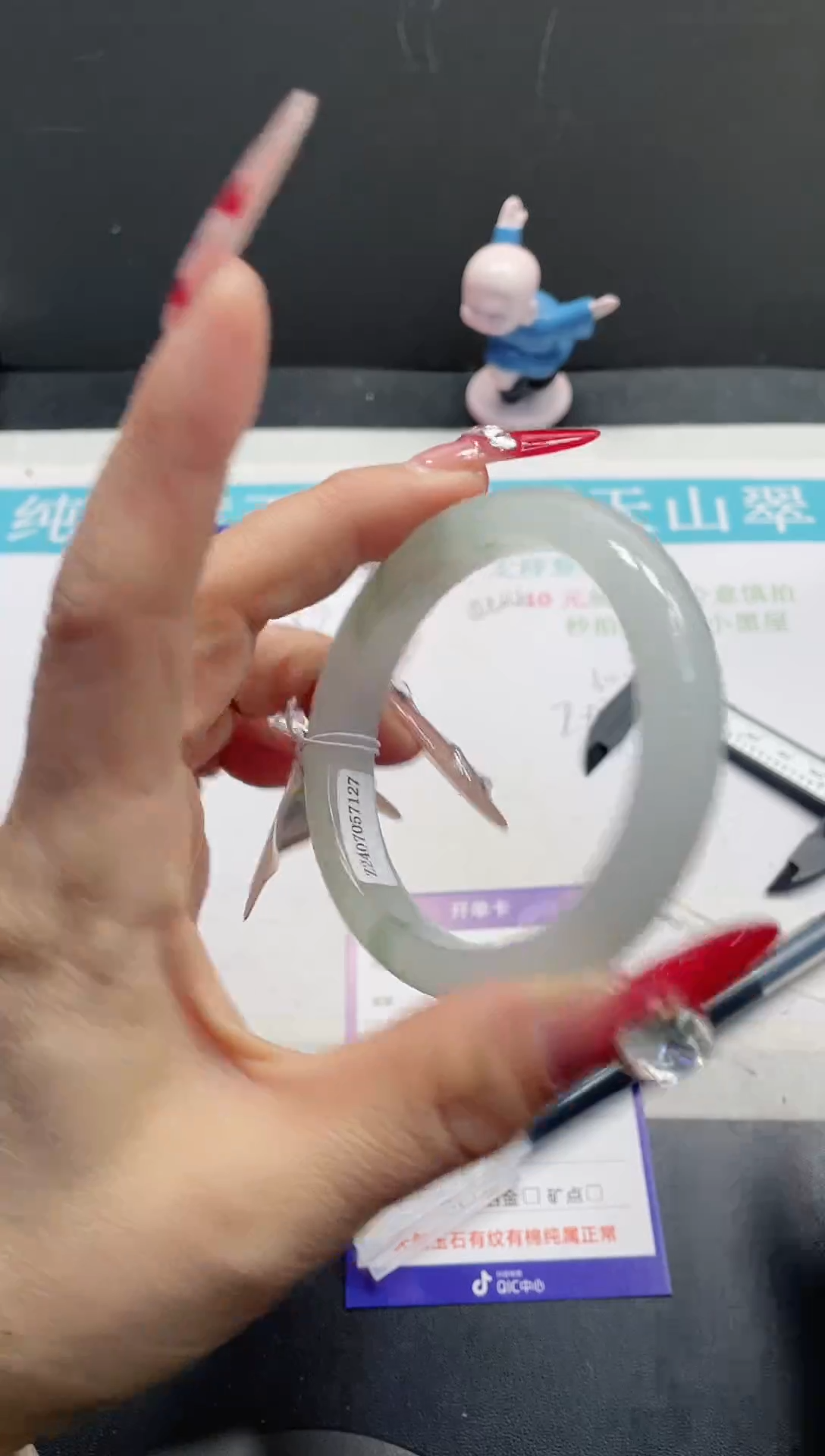 【闪购商品】石英质玉手镯未镶嵌202