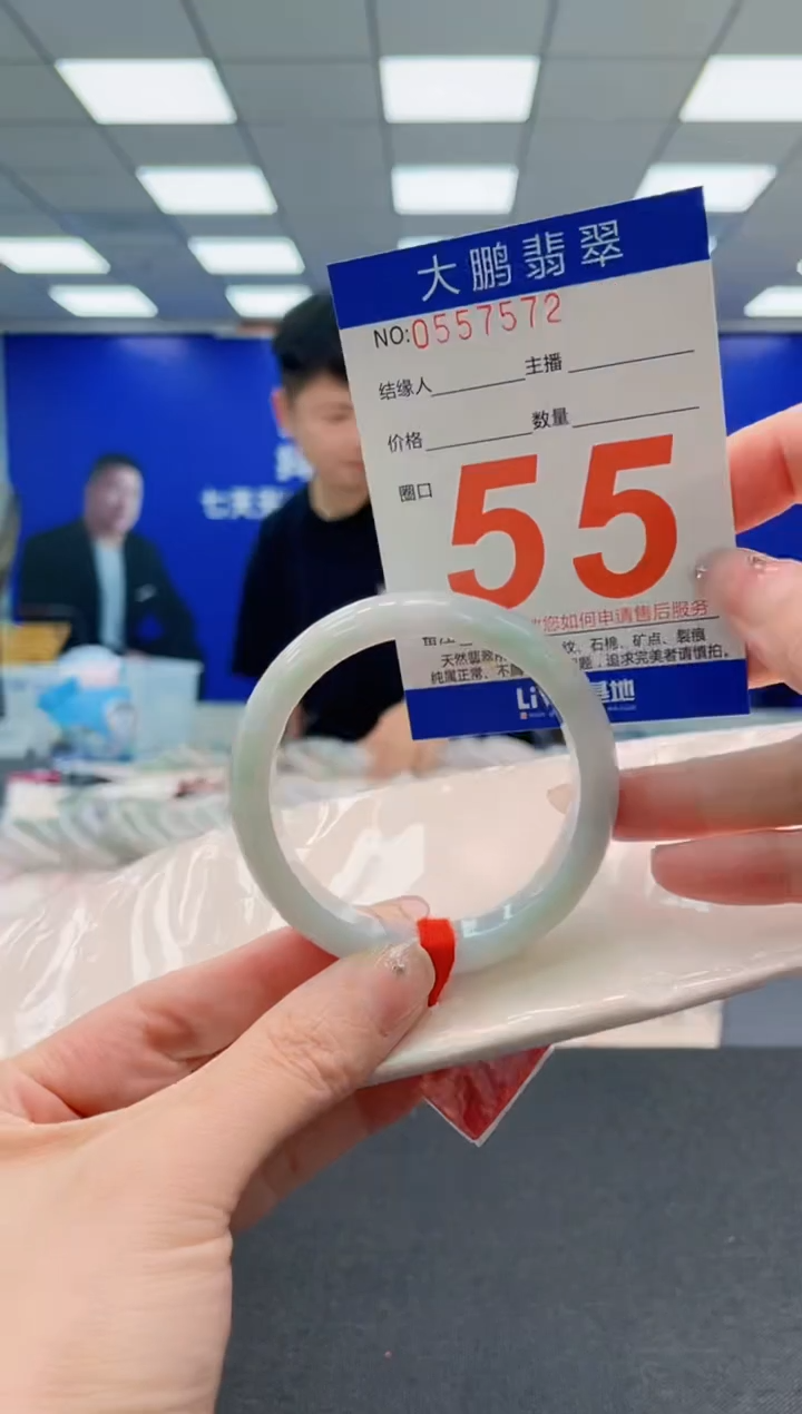 未镶嵌手镯翡翠AAAAAAAAAAAAAAAAAA