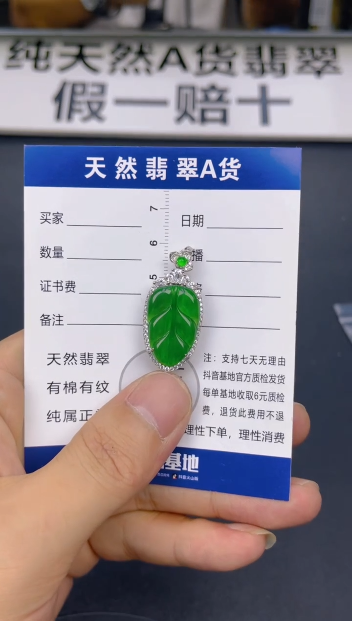 翡翠银S925镶嵌颈饰天然A货翡翠   