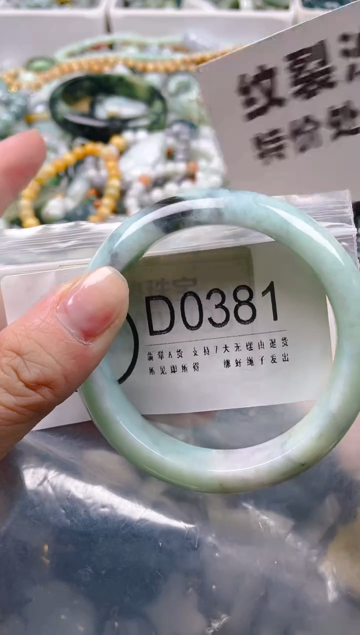 【闪购商品】翡翠颈饰未镶嵌55-56/D/纹裂沙眼瑕疵介意勿拍