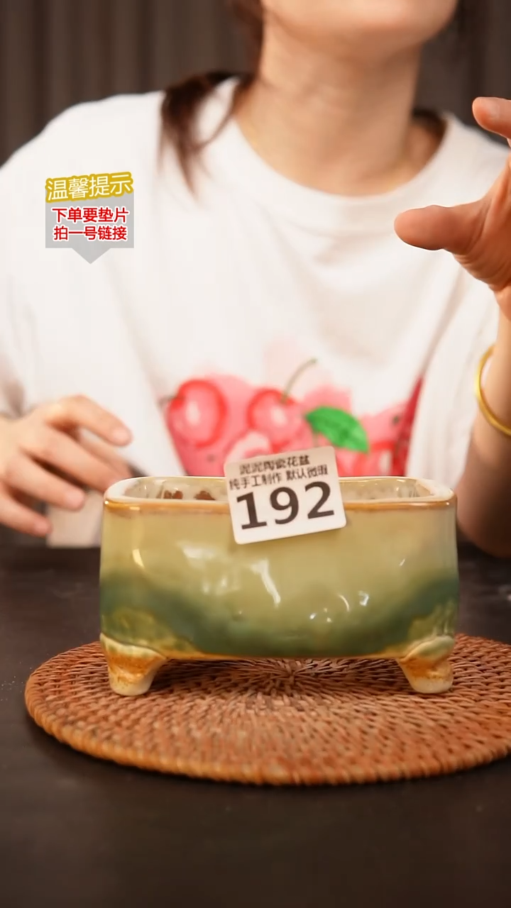 瓷片192内口径约11.5*6.5外高约7