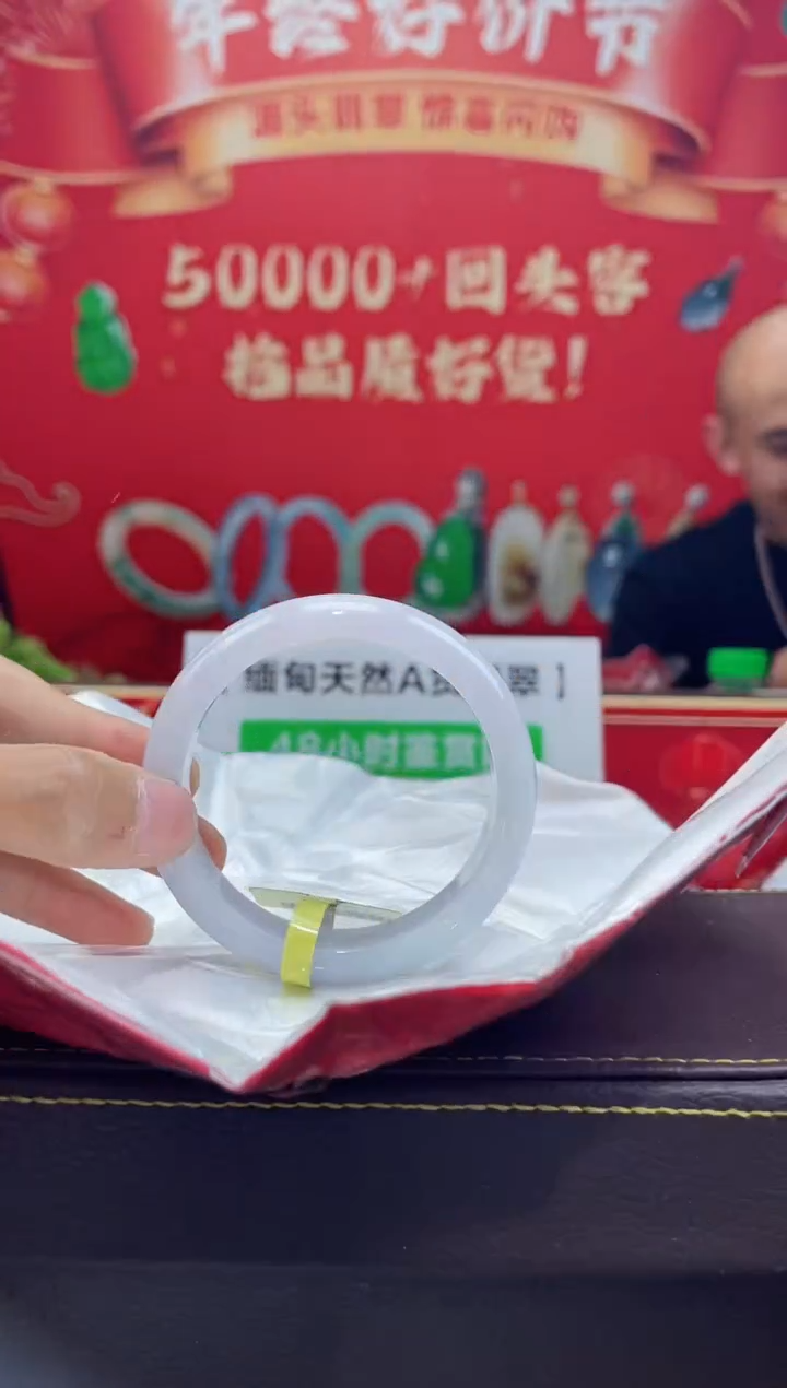 【闪购商品】翡翠手镯未镶嵌手镯10