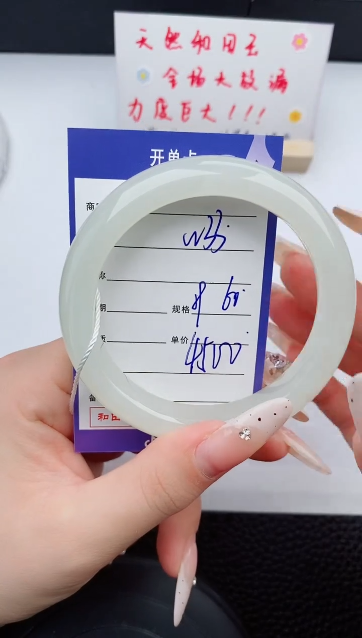 和田玉未镶嵌手镯33碎玉微色差T8