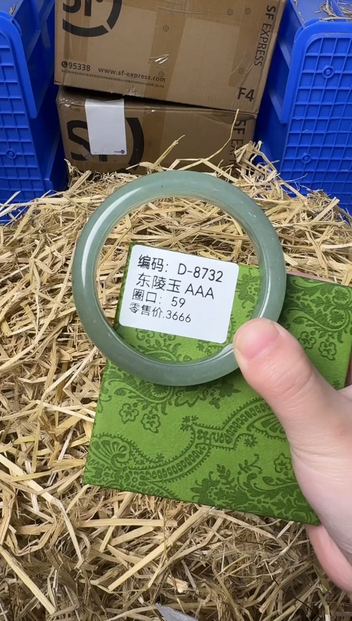 天然辰砂带礼盒D-8732