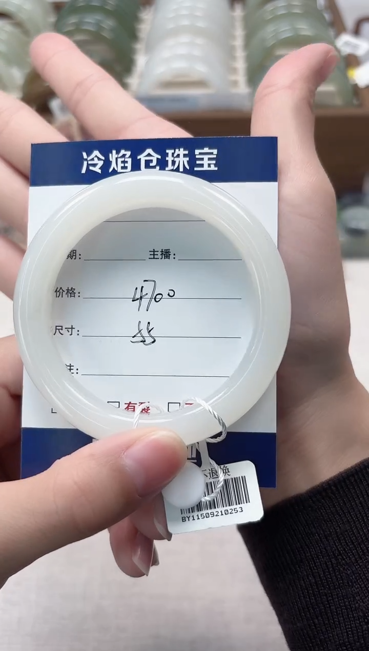 未镶嵌手镯和田玉手镯