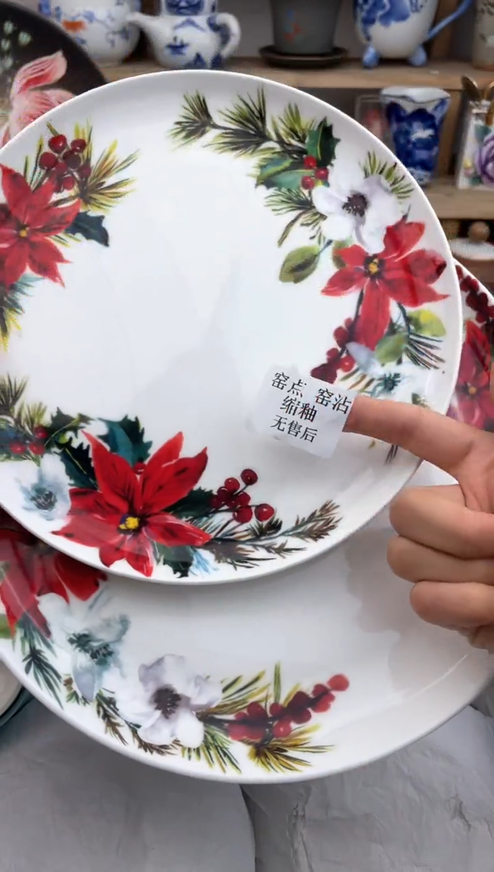 瓷片默认微瑕，看清尺寸品相再拍