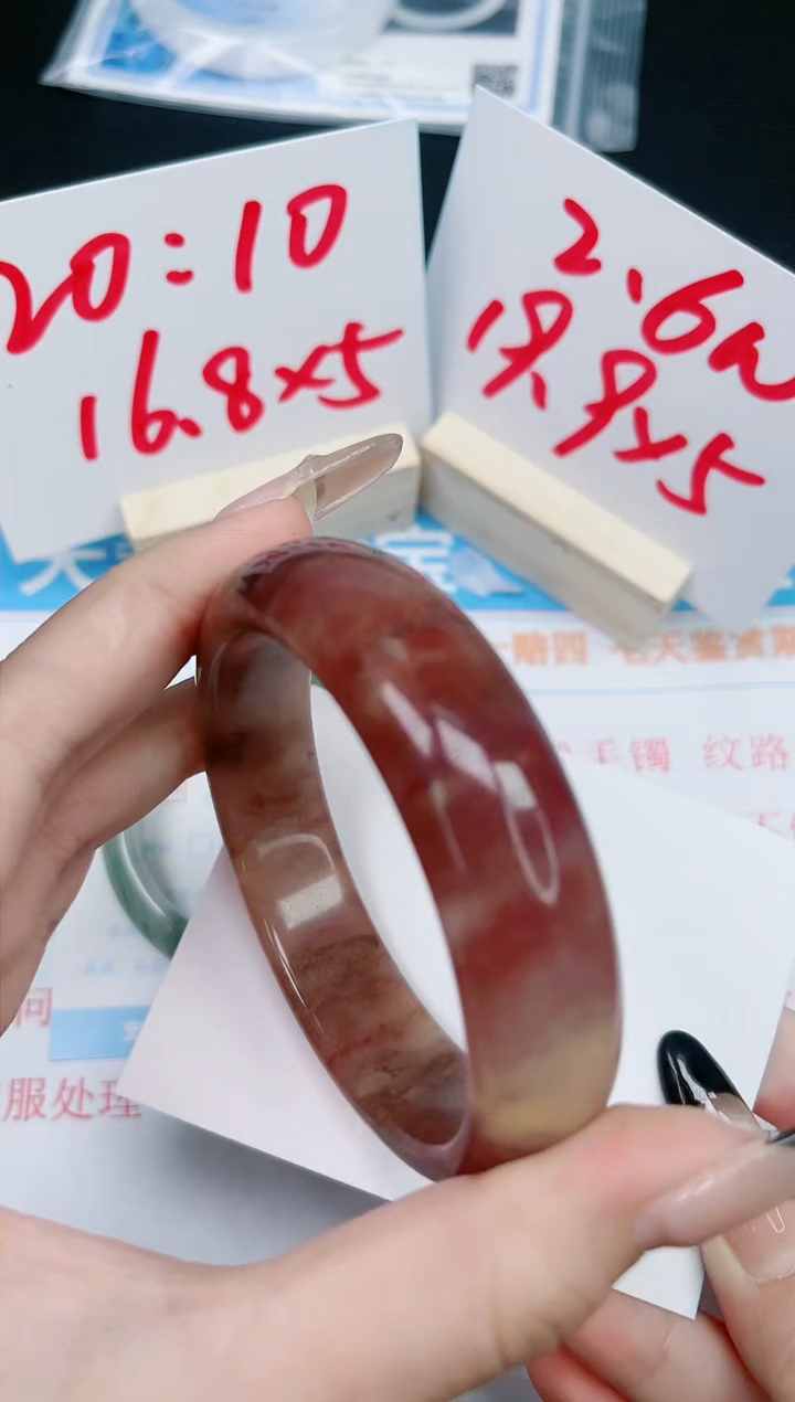 【闪购商品】石英质玉手镯未镶嵌264-60.5