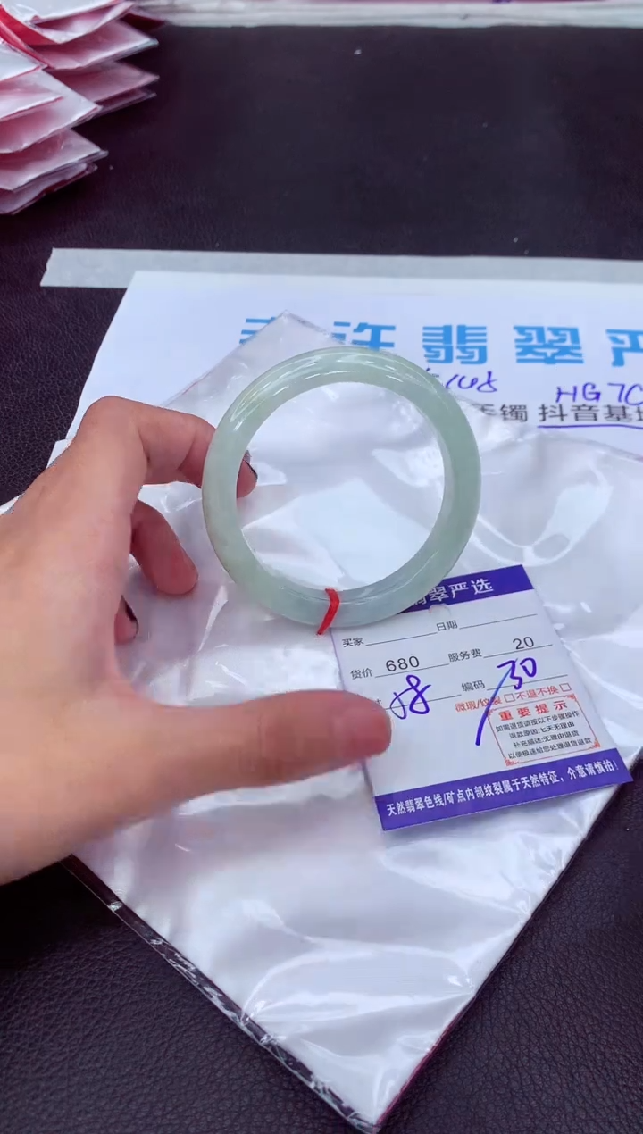 【闪购商品】翡翠手镯未镶嵌11111111111111