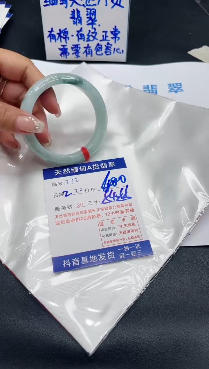 【闪购商品】翡翠手镯未镶嵌11111111