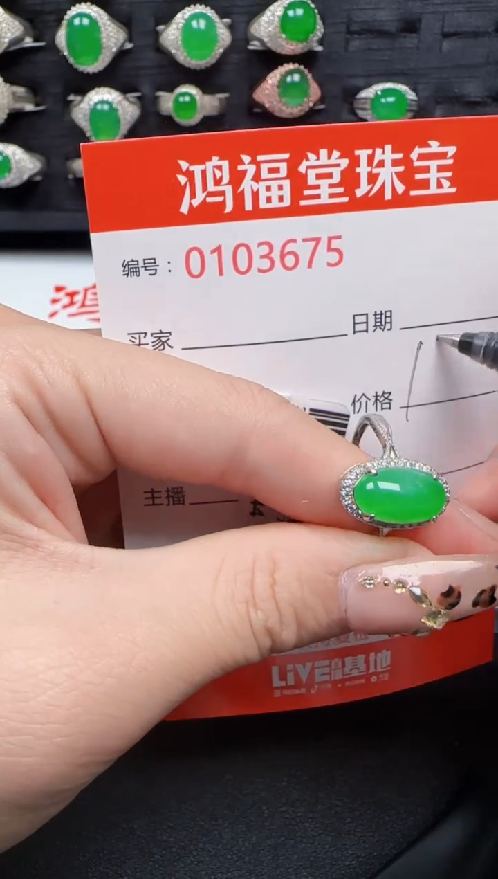 【闪购商品】翡翠戒指银S925镶嵌3675