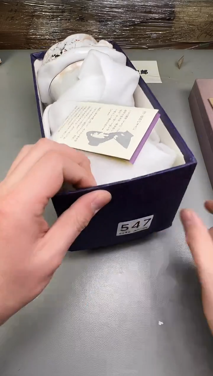 瓷片?**斧547碰瓷社中古瓷器 拒绝假货 感谢您的支持~