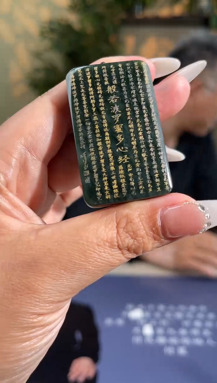 和田玉未镶嵌颈饰多样性拍一发一17068