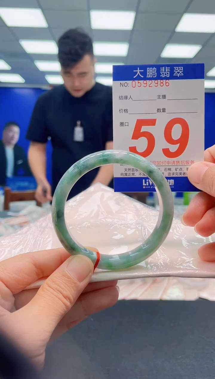 未镶嵌手镯翡翠AAAAAAAAAAAAAAAAAA