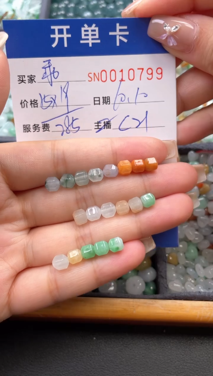 颈饰未镶嵌翡翠乖*宝00010790