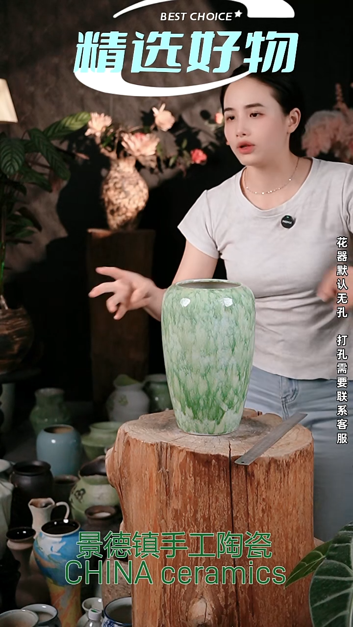 摆件景德镇高温陶瓷花器（口10高28）