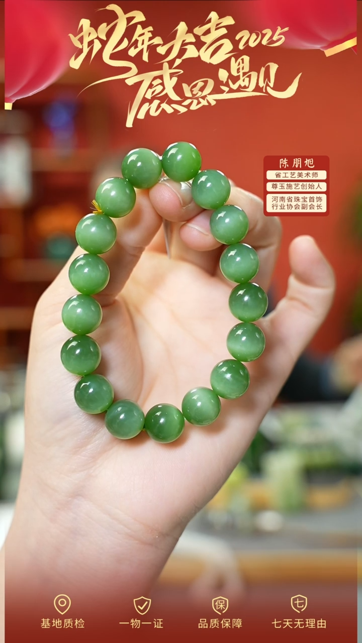 【闪购商品】和田玉手串未镶嵌cz