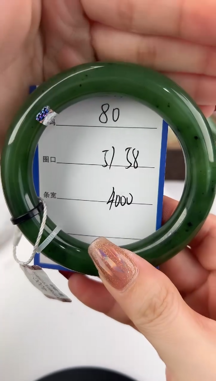 未镶嵌手镯和田玉80颜色微差无瑕疵