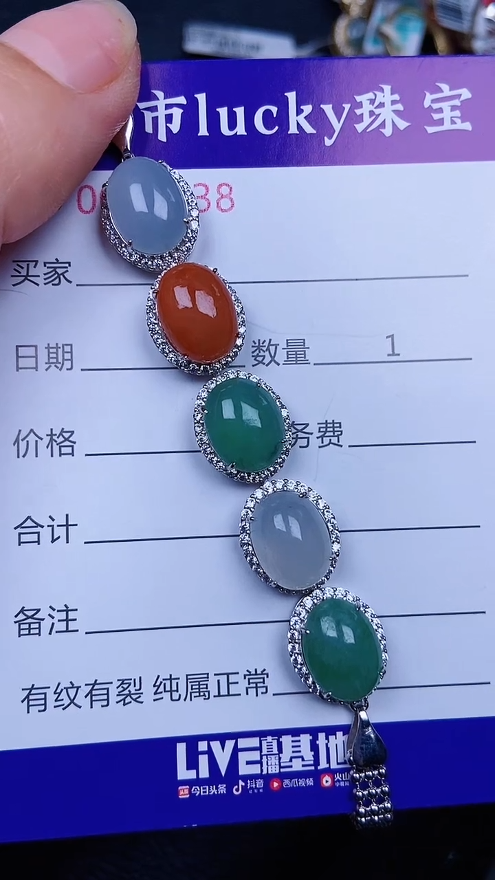 颈饰银S925镶嵌翡翠0838