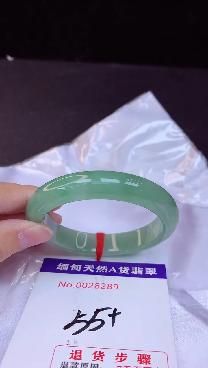 【闪购商品】翡翠手镯未镶嵌55+