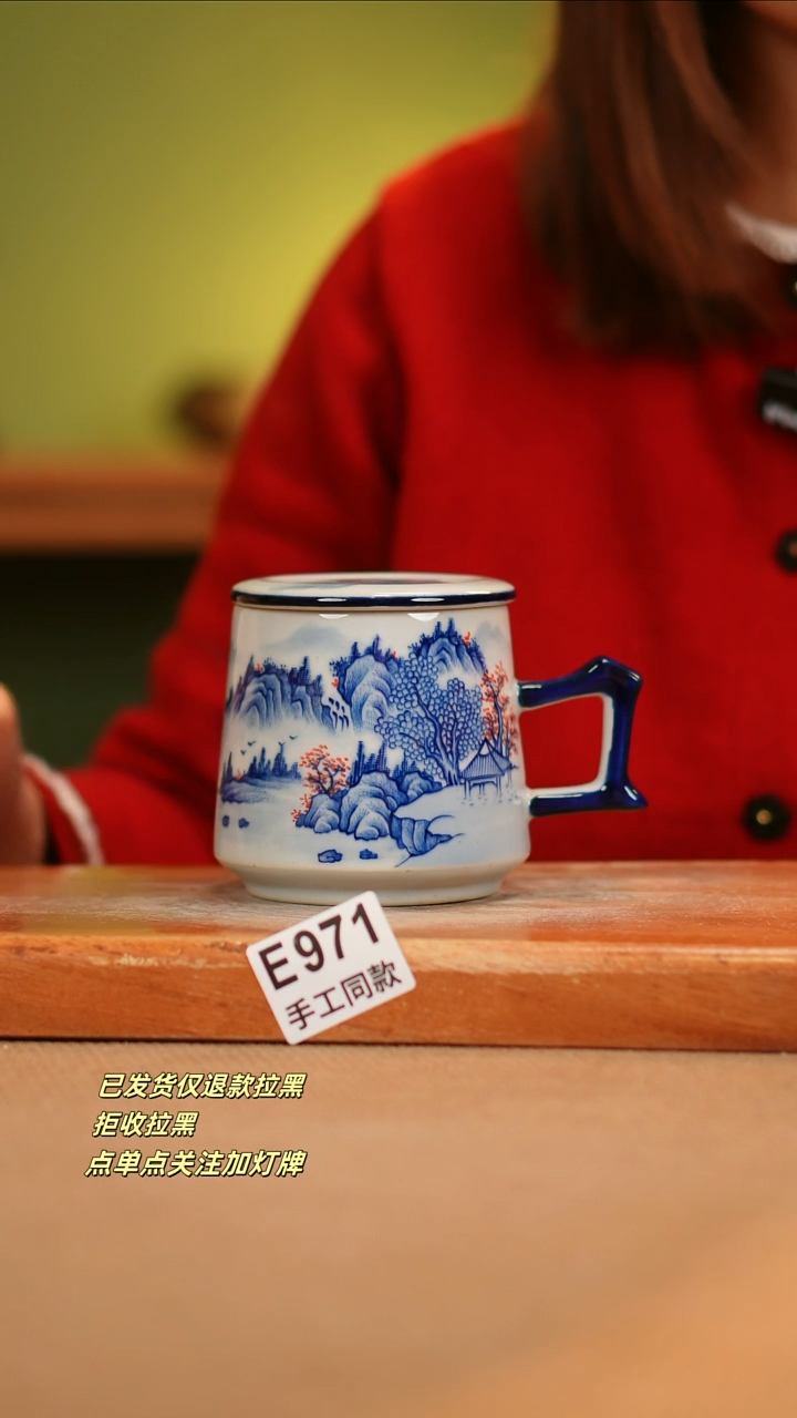 【闪购商品】其他E971窑林瓷业瓷器