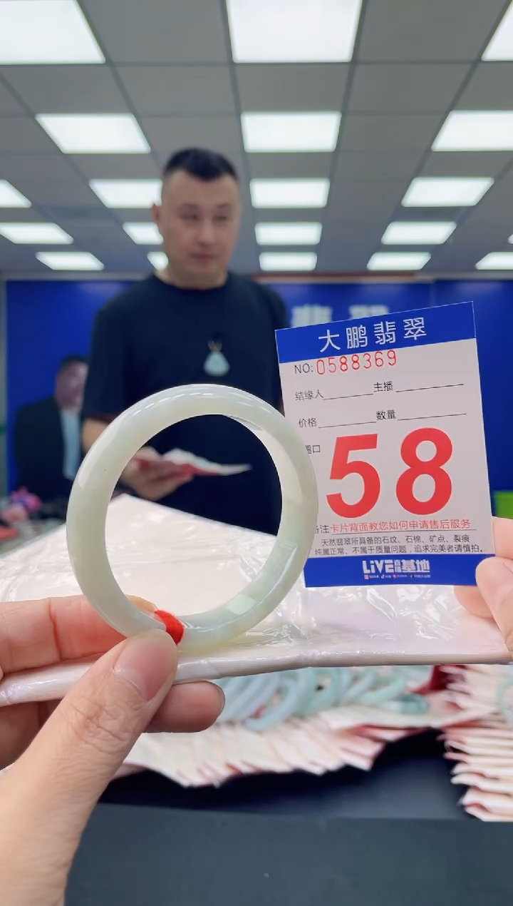 未镶嵌手镯翡翠AAAAAAAAAA