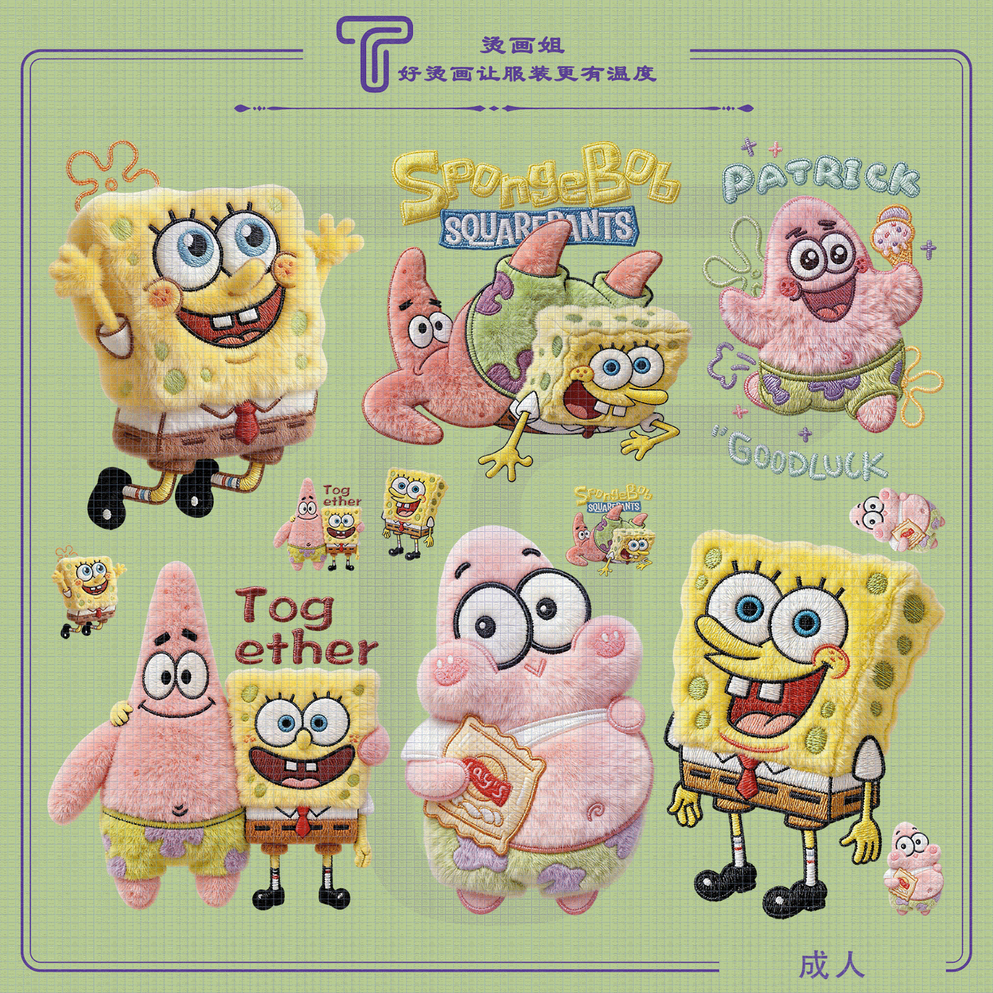 仿毛海绵白墨烫画，满20包邮