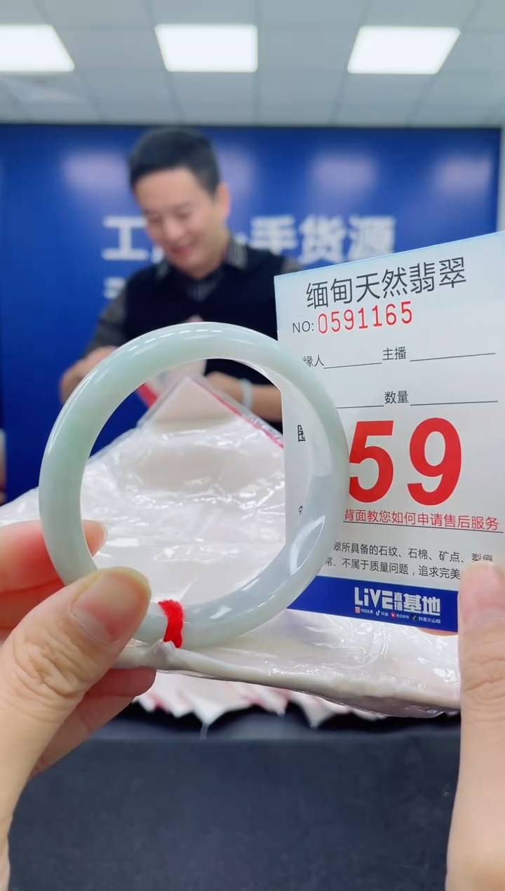 未镶嵌手镯翡翠天然翡翠手镯