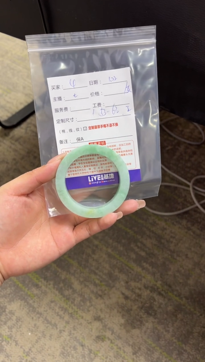 【闪购商品】定制翡翠手镯未镶嵌定制手镯不退不换