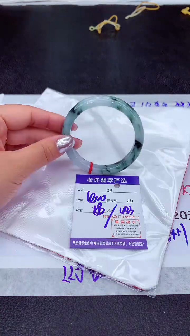 【闪购商品】翡翠手镯未镶嵌111111111