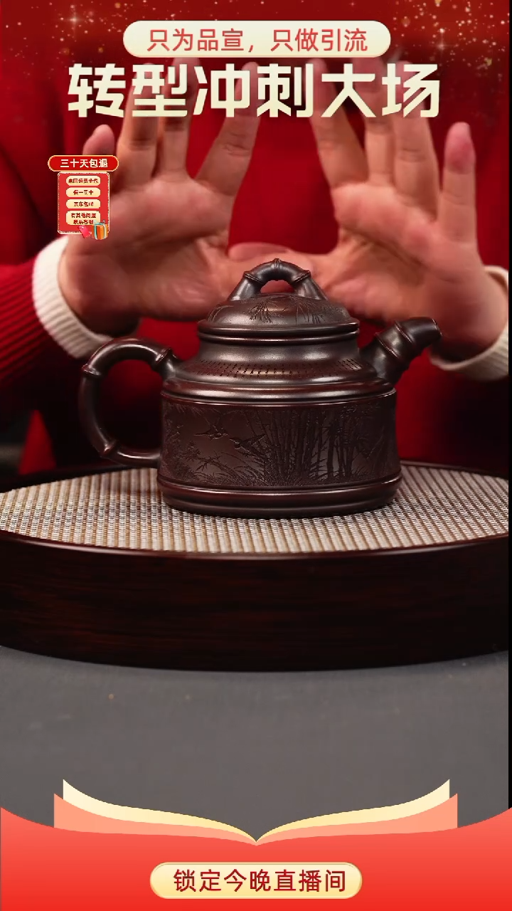 茶壶紫砂古乌泥 竹鼎 燕子图