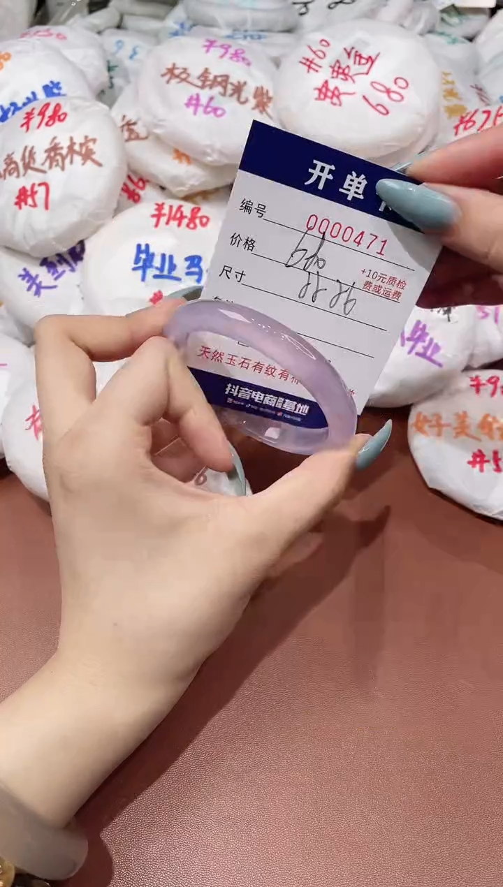 【闪购商品】玛瑙/玉髓手镯未镶嵌471