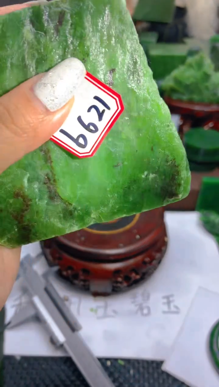 【闪购商品】和田玉未镶嵌珠宝半成品1