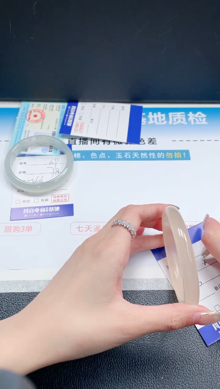 【闪购商品】石英质玉手镯未镶嵌06J70-60