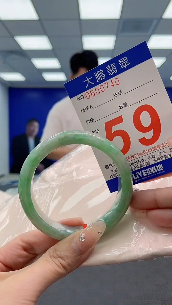 翡翠手镯未镶嵌AAAAAAAA