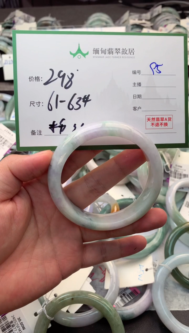 定制翡翠未镶嵌毛货需精细抛光+多人