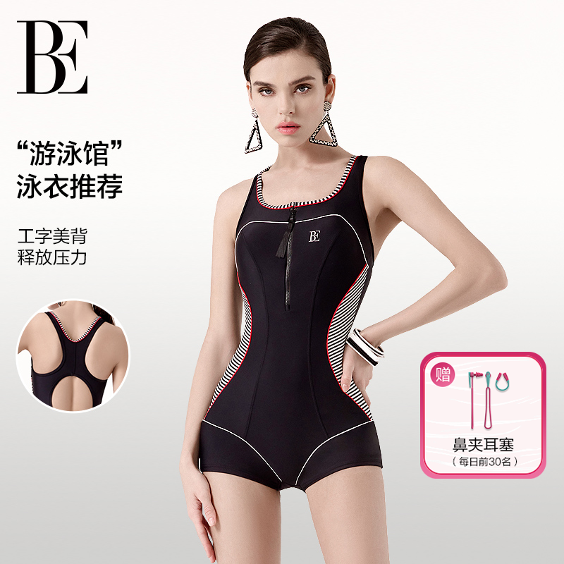 BE范德安2025新款爆款专业泳衣游泳平角连体女士专业级游泳衣