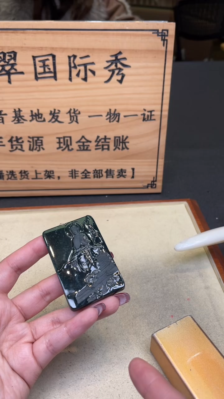 【闪购商品】定制翡翠未镶嵌      *31