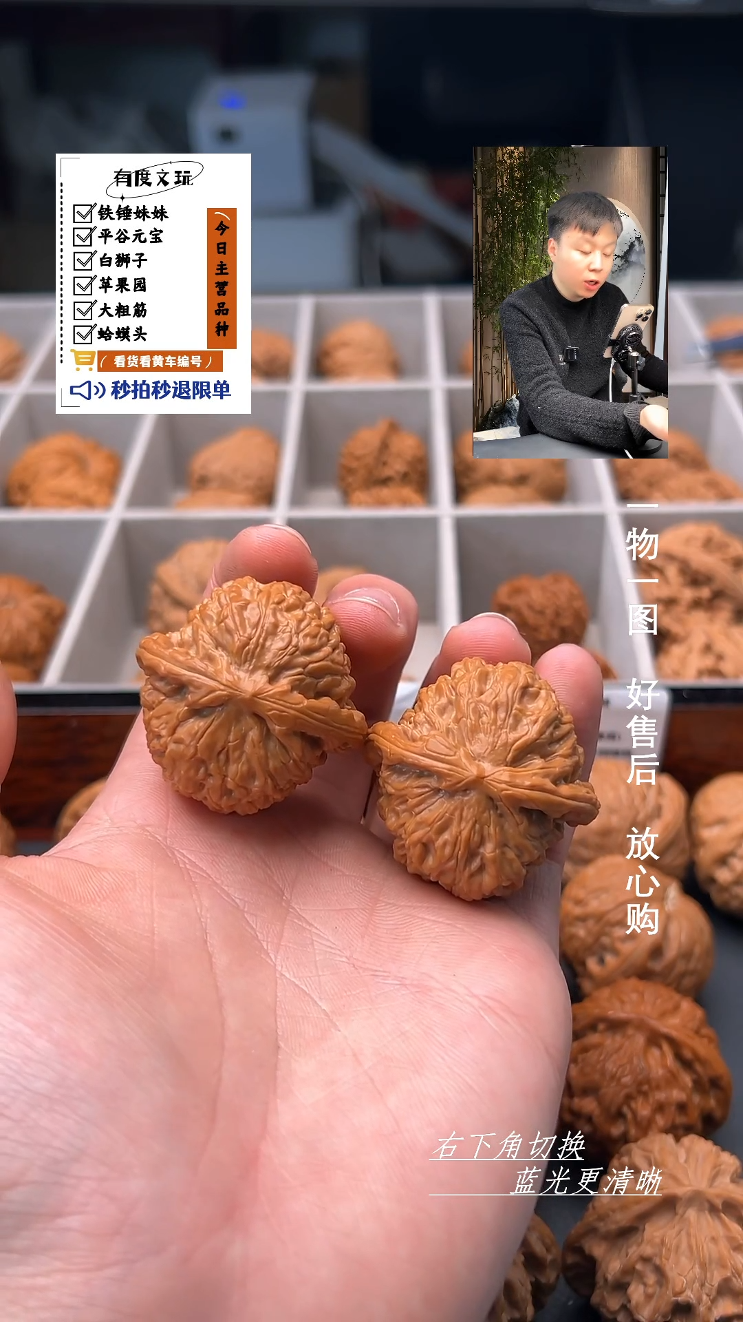 【闪购商品】文玩核桃吊坠【轻修】39白狮子闷白