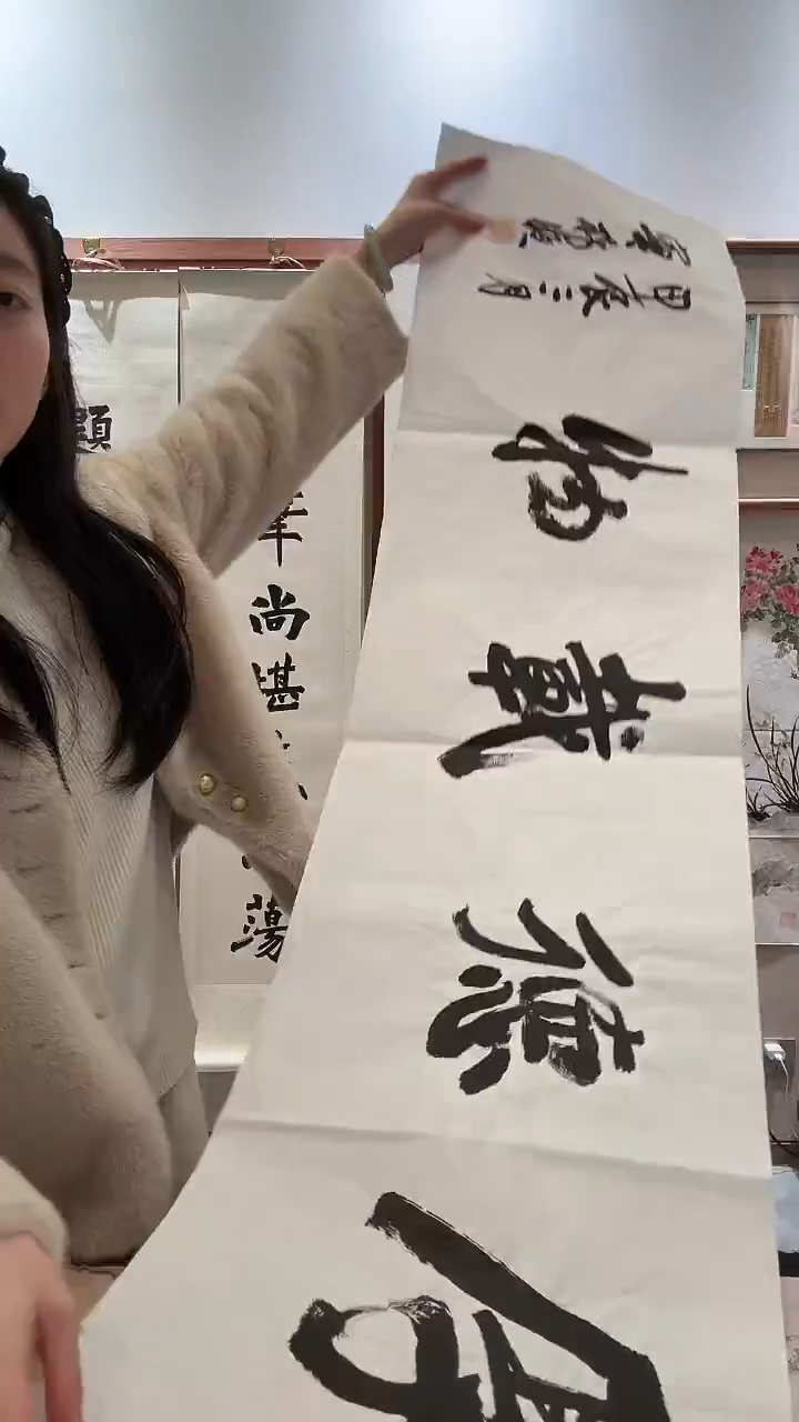书法JX宁老师书法作品一件