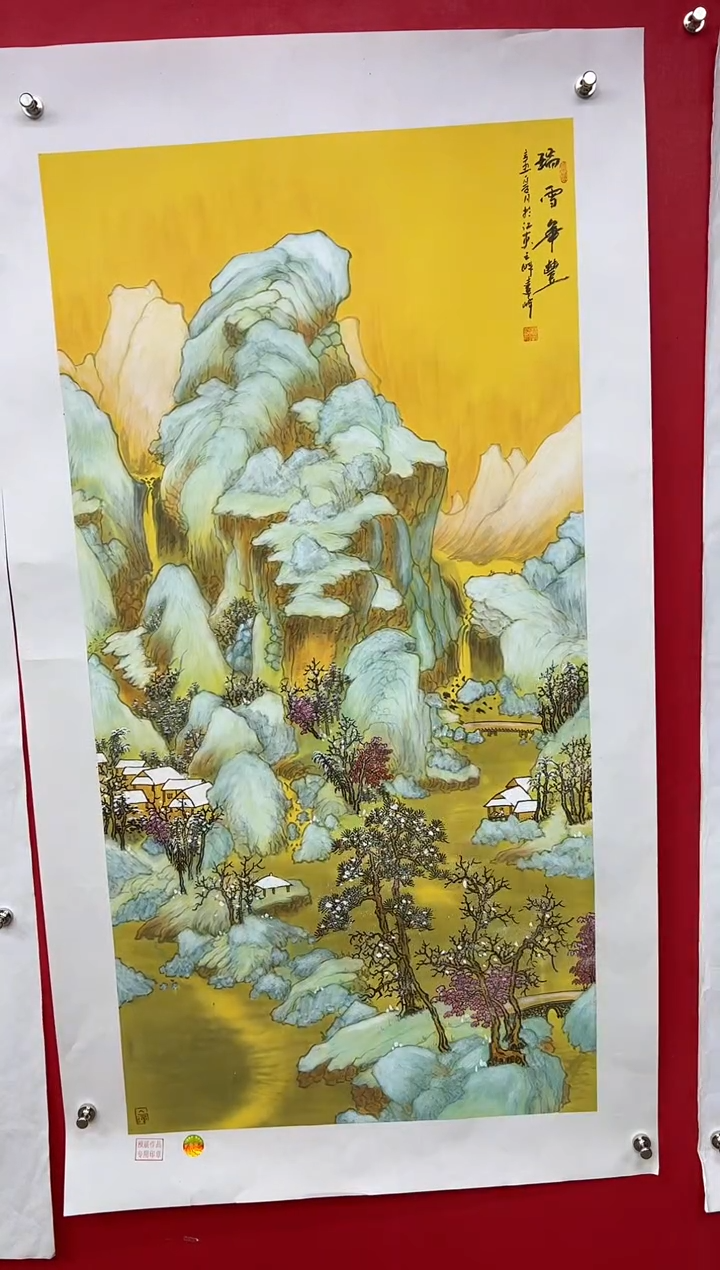 【闪购商品】国画莫远峰-书法/绘画37