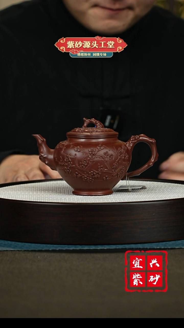 【闪购商品】紫砂茶壶宜兴紫砂茶壶