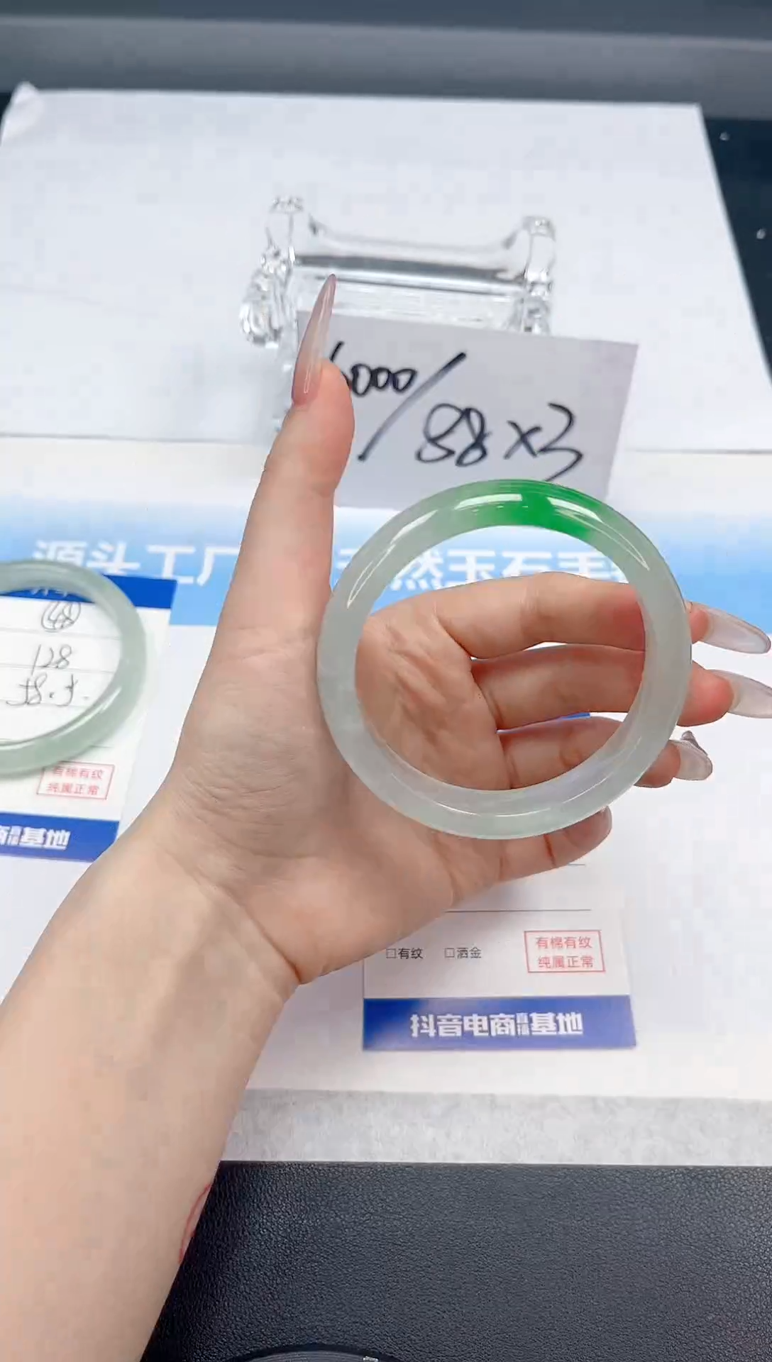 无非金属缅料手镯 49-56