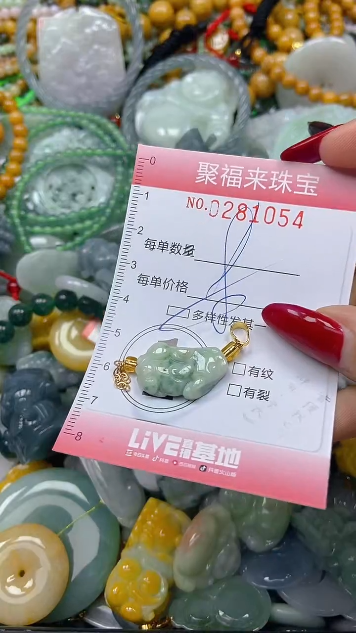 颈饰未镶嵌翡翠闪购0281054多样性发其一