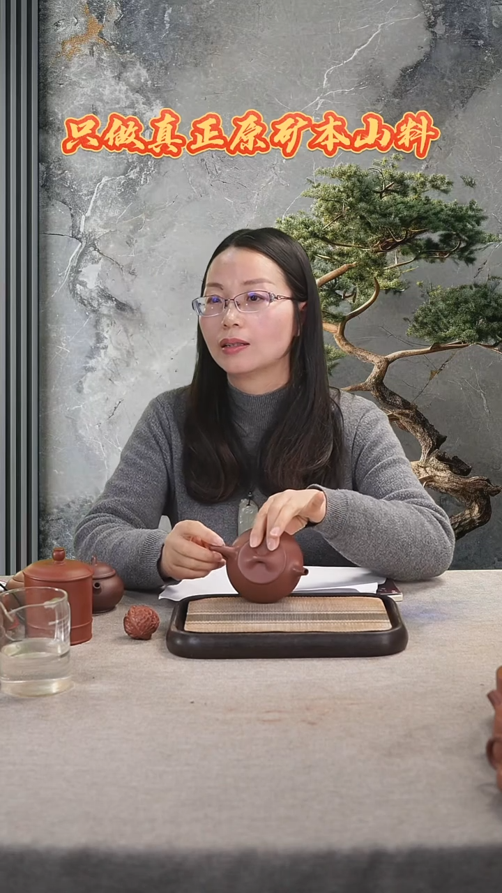 【闪购商品】原矿紫砂 原矿紫砂壶