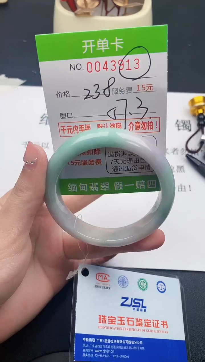 【闪购商品】13女王丽致优雅手镯时尚百搭