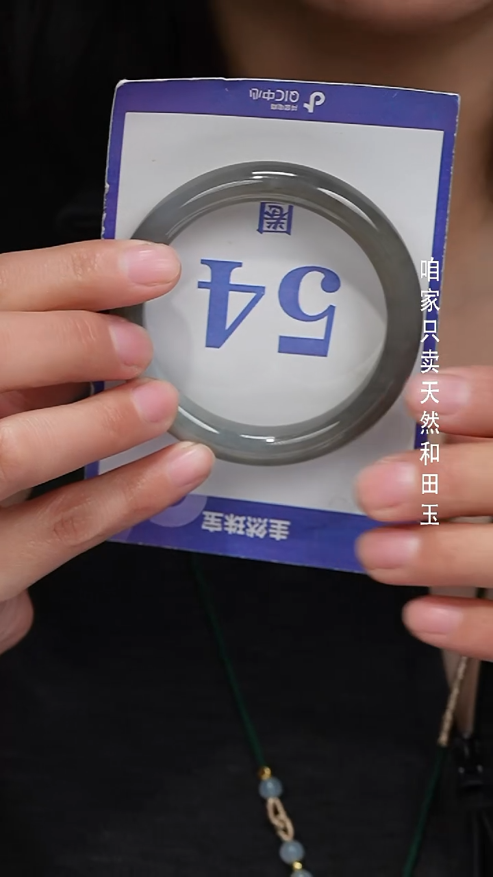 未镶嵌手镯和田玉071