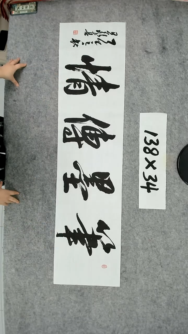 书法吕老师书法作品