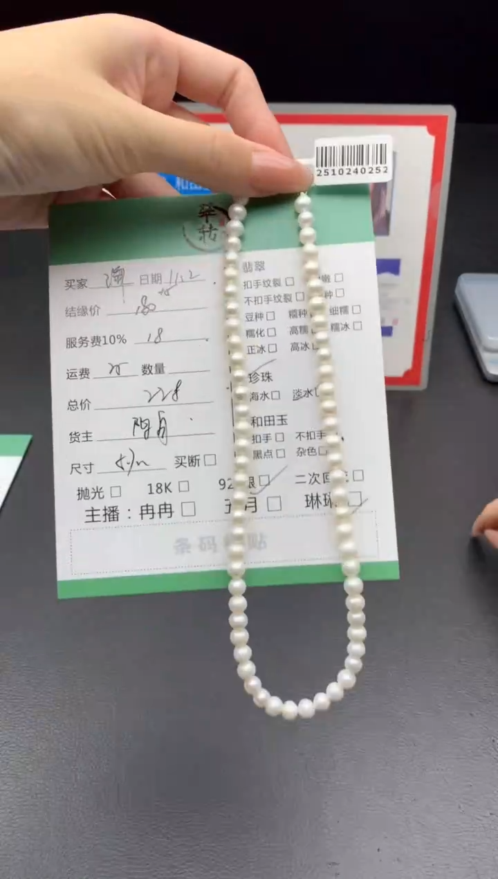 颈饰银S925镶嵌淡水珍珠谦*@挂件