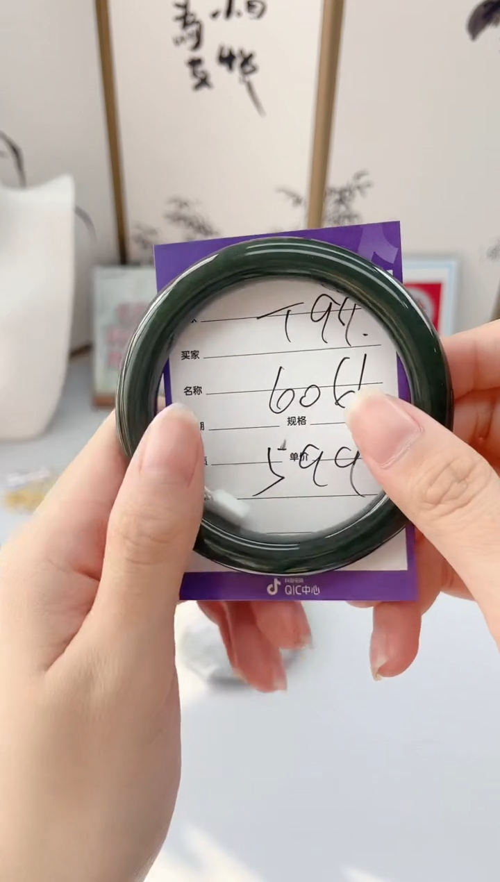 未镶嵌手镯和田玉T97微色差