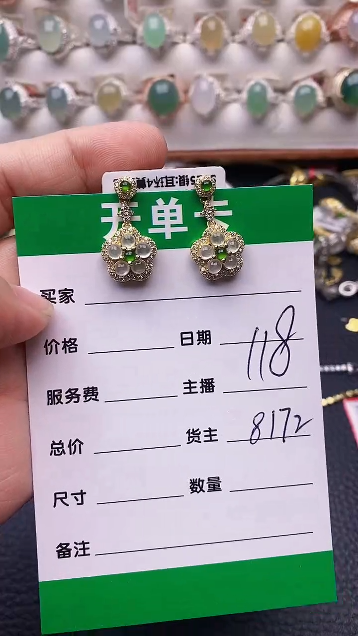 【闪购商品】翡翠戒指银S925镶嵌8172